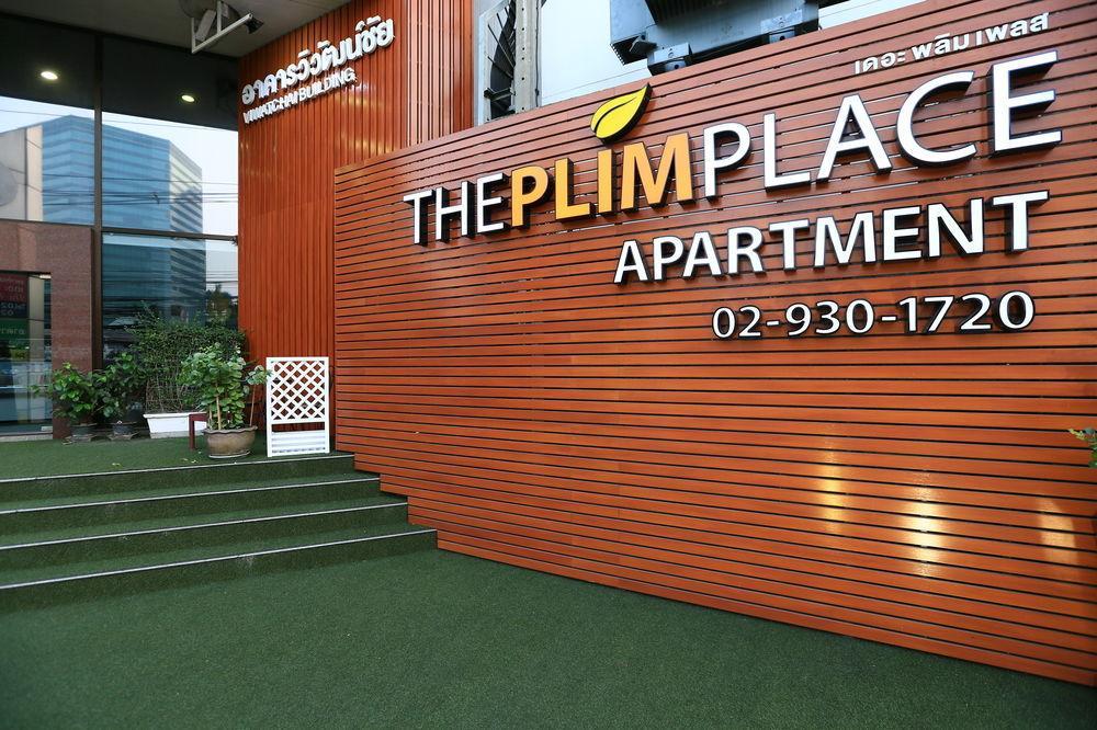 The Plimplace 2 Bangkok Zewnętrze zdjęcie